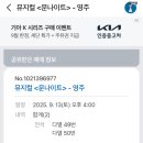 가흥로3 이미지