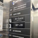 달클럽 | [노원/내돈내산] 공릉 올탁구클럽 성인 탁구 수업 두달 후기