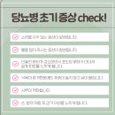 작두콩차 효능 10가지