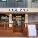 정담초밥 이미지