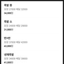 안정훈수제족발 이미지