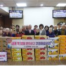 금성지역아동센터 이미지