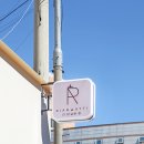 리안 티스토리