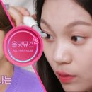 올댓토이