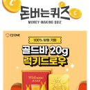 캐시바 네이버블로그
