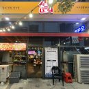 캐칭덕 일광신도시점 | [부산/기장] 일광 고기 맛집 특별한 조합으로 먹는 소산오야마