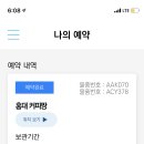 연교몰