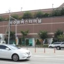 서수원버스터미널 이미지