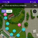 삼육두유포항대리점 이미지