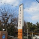 요골목장 이미지