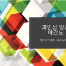 에스앤유서울비뇨의학과의원 이미지