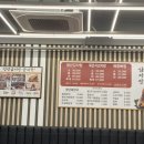 청년감자탕순대국 중곡역점 이미지