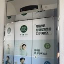 성실메디칼 | 부산 재활센터 추천 거북목 재활운동 현재활센터 솔직후기