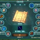 명품게임PC 이미지