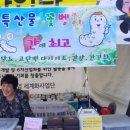 계룡만물