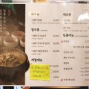 ICHEON15 | 이천, 시래마루 이천본점 시래기 솥밥 이천 맛집