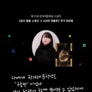 한겨레수선