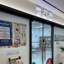 박대진치과의원 네이버블로그