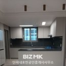 유천 공인중개사사무소 이미지