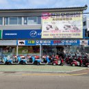 희 대리점
