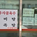 장군약국 이미지