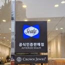 동래 | 동래침대 후기 확인 후 직접 체험해본 씰리침대 해운대점