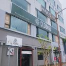클라운지창원마산합포 - 창원시 마산합포구 현동6길 94 | 클라운지창원마산합포