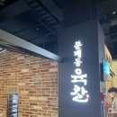 함박푸드 - 화성시 동탄2지구 | 함박푸드