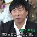 여름휴가를 곁들인 이야기들