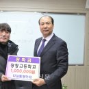 장항고등학교 이미지