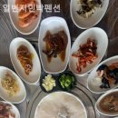 일번지 민박 이미지