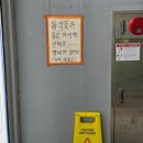 어메이징바베큐장유
