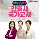 라인피디