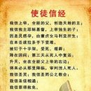 부흥이보장되는 예배순서와설교 영어 중국어읽기예배 준비방법 이미지