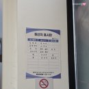 26년 6월) 포천 만두, 포천 한식 '정담' 방문후기