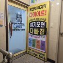 열정점핑 - 수원시 권선구 세권로195번길 6 | 열정점핑