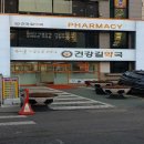 신성모약국 이미지