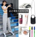 이브청바지투 | 윤은혜 왓츠인마이백 꾸레쥬 가방 속 립 틴트 블러셔 탈모 관리 두피 앰플(+오드타입, 릴리이브)