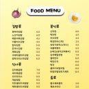 꽃마리김밥