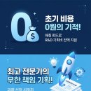 [공고] 2026 매칭펀딩 R&amp;D 기획지원 프로그램 공고 안내 이미지