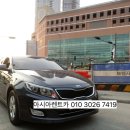 광명카서비스 이미지