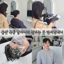 민서현헤어 | 울산 옥동 미용실 민서현헤어 디자인펌 남자머리 잘하는 곳