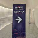 재원상회 이미지