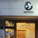 일리치약국 이미지