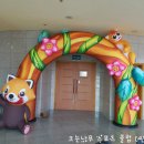 수정 어린이집 이미지