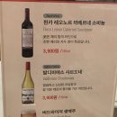 테이크온미커피 | 종각역 신상 뷔페 테이크 주차와 가격 그리고 메뉴 라인업 맛 조화까지