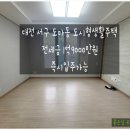 대전대신공인중개사사무소 이미지