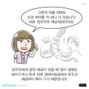 집주인 체납세금 확인하는 방법|_부동산문제 이미지