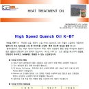 (주)케미텍코리아 이미지