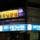 다윗복싱클럽 이미지